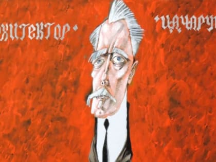 В новой серии проекта «Вятское собрание» представлена биография Ивана Чарушина