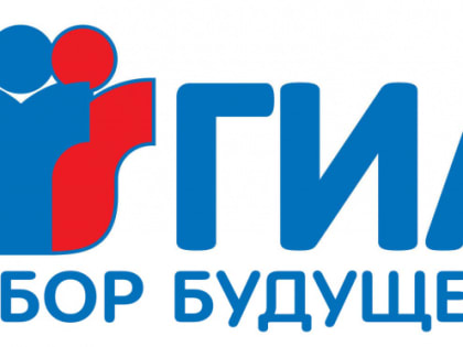 Кировская область: «27 июня состоялись ОГЭ по всем учебным предметам, кроме русского языка и математики»