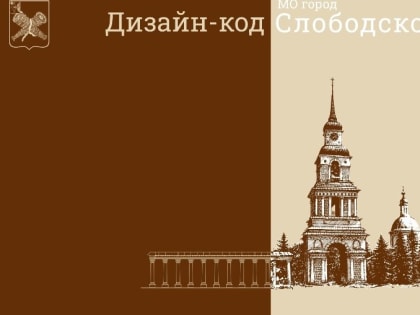 О применении Дизайн-кода