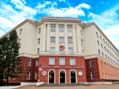 История Вятского ГАТУ в датах