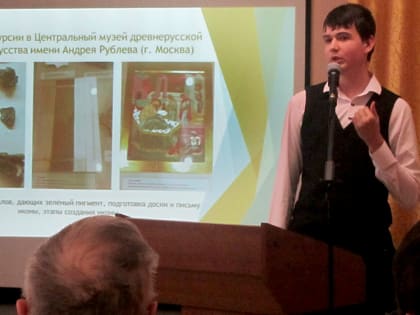 В Кирове пройдёт конференция юных краеведов «Отчий дом»