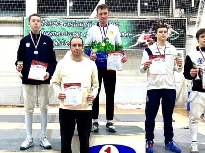 Кировский шпажист взял «золото» всероссийского кадетского турнира
