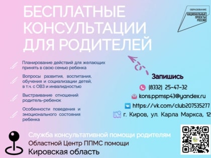 Современная школа