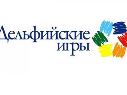 Кировская область – в десятке лучших, согласно Дельфийскому рейтингу