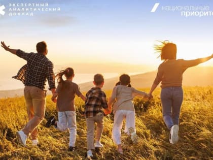 Опубликован экспертный доклад о мерах, способствующих совмещению семьи и карьеры