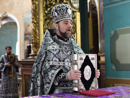 В Успенском кафедральном соборе прошла первая в этом году Литургия Преждеосвященных Даров