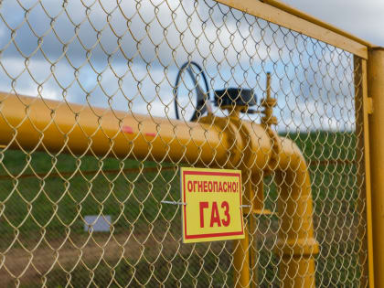 Озвучены результаты программы социальной догазификации