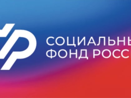 Более 6 тысяч  жителей Кировской области получили электронные уведомления о размере будущей пенсии в 2024 году