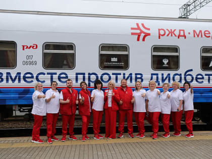В Киров прибудет поезд здоровья