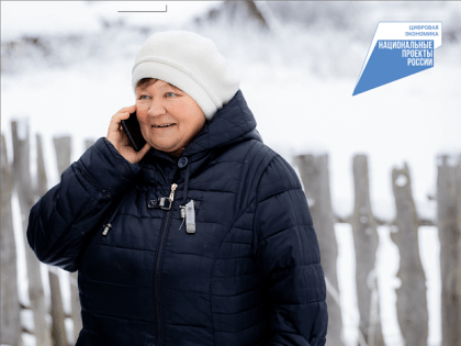 В первом полугодии 2025 года доступ к интернету получат еще 10 тысяч жителей Кировской области