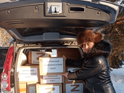 Арбаж помогает участникам СВО