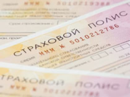 Выплаты по европротоколу хотят увеличить до 200 тысяч рублей