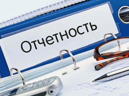 С 1 января 2023 года работодатели впервые будут сдавать новую форму отчета о персонифицированных сведениях о физических лицах