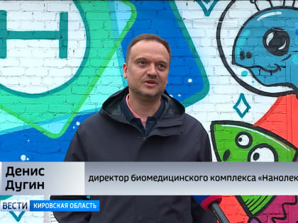 Биофармацевтической компании «Нанолек» исполнилось 11 лет