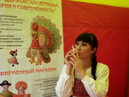 Лепим дымковскую игрушку