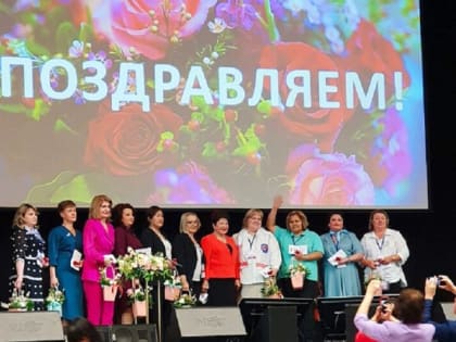 Медсестры из Кировской области приняли участие во Всероссийском конгрессе