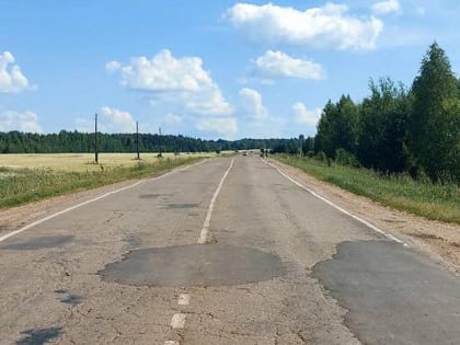 Капитальный ремонт на трассе Кырчаны – Нема – Кильмезь начнется в 2024 году