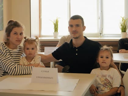 Открытие уникального Центра для бойцов СВО в Митино