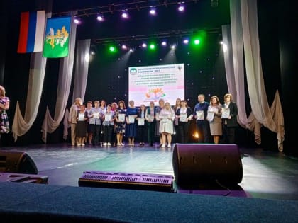 В Кирово-Чепецке состоялась августовская педагогическая конференция