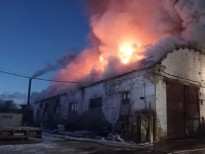 Утром в Кировской области пожар уничтожил крышу производственного здания