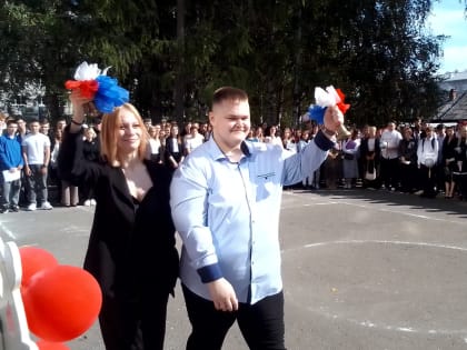 Вперед, к знаниям!