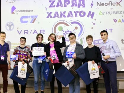 Кировские кванторианцы стали победителями межрегионального хакатона