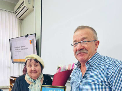 Заслуженная награда!