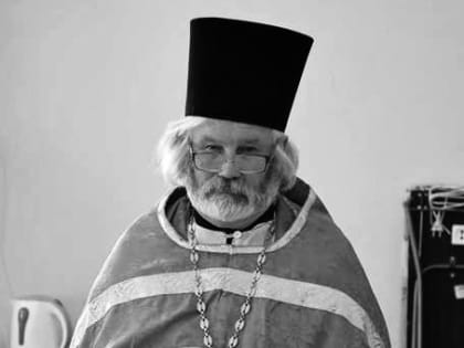 Трагически погиб заштатный клирик Яранской епархии иерей Василий Облецов