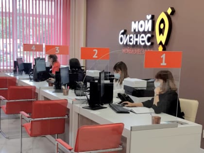 Кировский центр «Мой бизнес» расширил линейку займов