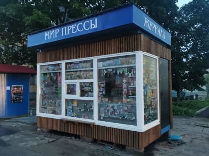 В Кирове возвращают бизнес на рынок ушедшей «Роспечати»