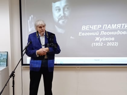 В Чепецке почтили память Евгения Жуйкова