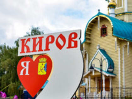 Кировчанам предложили приготовить фирменное блюдо к 650-летию Кирова