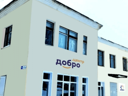 В Кирово-Чепецке появятся обновленные центры активности