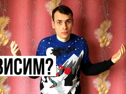 Тест на зависимость от алкоголя