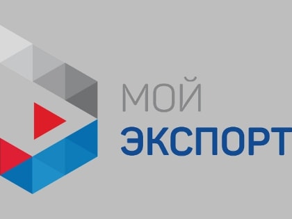 Мой экспорт