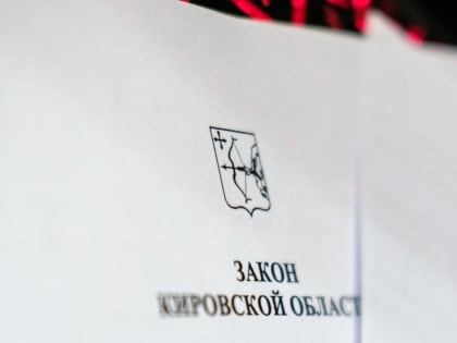 Ирина Морозова рассказала о текущей законотворческой работе