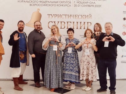 Пять кировских сувениров стали призёрами окружного конкурса