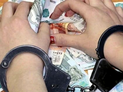 Сотрудники УФСБ пресекли хищение 22 миллионов бюджетных рублей