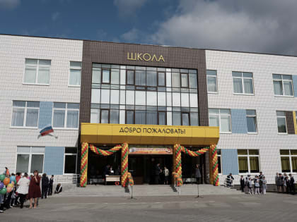 В Кирове определили лауреатов премии "Педагогический талант"