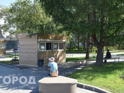 Ясно и + 20: чепчан ждут солнечные выходные