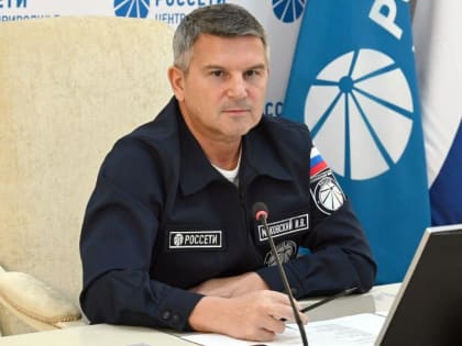 Игорь Маковский: наш опыт по антитеррористической защите приграничных энергообъектов нужно тиражировать на новых территориях