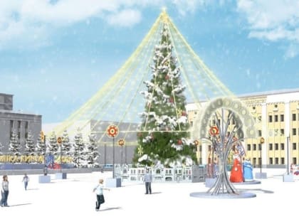 30 млн «новогодних» рублей уйдут на новую елку, оборудование, флаги и гирлянды