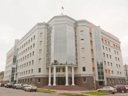 Состоялась конференция судей Кировской области