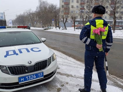 В Кирове прошла акция «Цветы для автоледи»