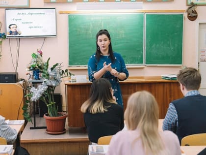 В Кировской области молодые педагоги получают персональный повышающий коэффициент