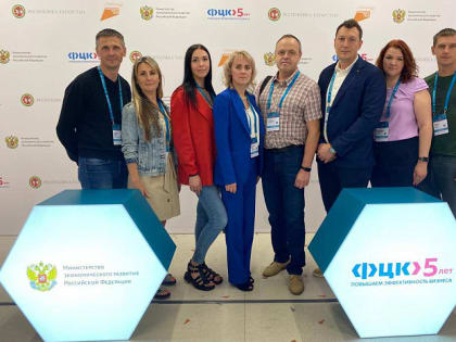 Кировчане принимают участие в форуме «Производительность 360»
