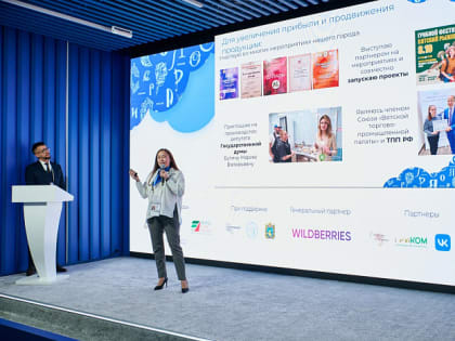 «Мама-предприниматель» из Кирова получила федеральную поддержку