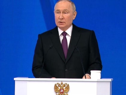Ключевые заявления Президента Владимира Путина к Федеральному Собранию комментируют кировчане