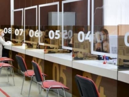 За год жители Кировской области направили почти миллион обращений в МФЦ