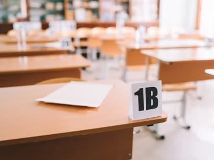 Кировская область: «1 июня прошел ЕГЭ по математике»